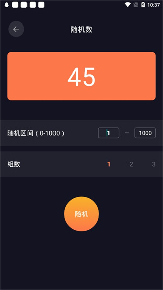 Cerulean安卓版截圖2