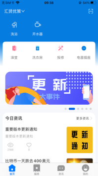 汇优校钉截图1