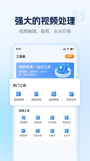 小虎錄屏免費(fèi)版截圖0