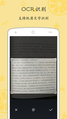 輕記事本截圖1