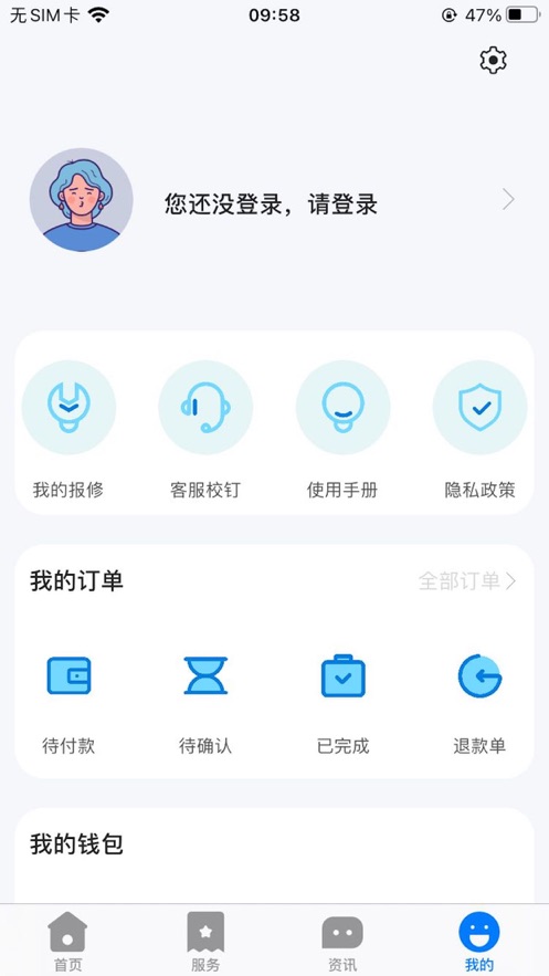 汇优校钉截图0