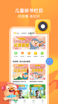 简小知写字截图0