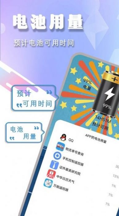 空调电视家电遥控器盒子截图2