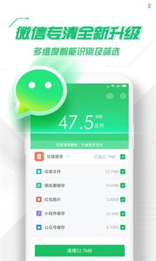 360杀毒截图1