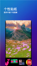 刷圈兔  截图0