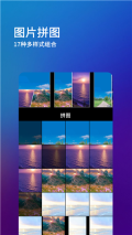 刷圈兔  截图1