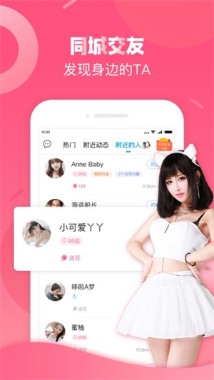 觸寶電話老版截圖2