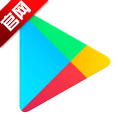 google play store download apk(Google Play 商店)