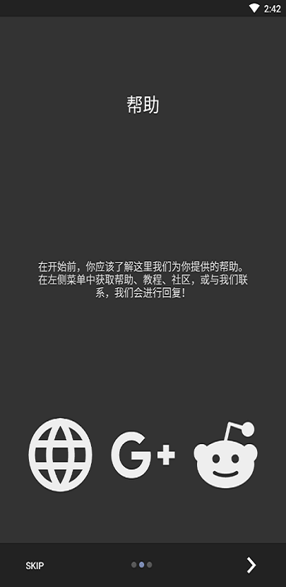 kwgt插件素材包截图0