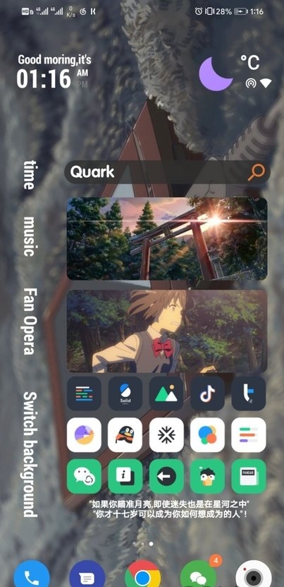 kwgt插件素材包截图1