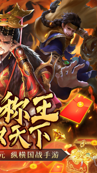 權霸天下折扣版截圖1
