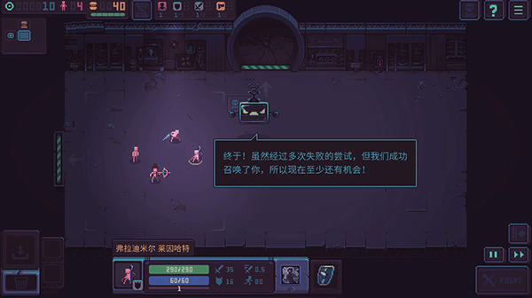暴君的游戲手機中文版截圖2