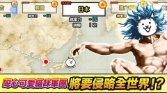 猫咪大战争无限罐头版截图3