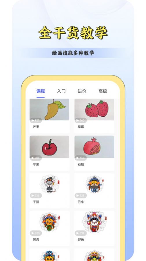 CSP繪畫板截圖2