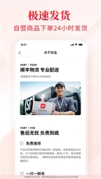 珍品網(wǎng)奢侈品截圖2