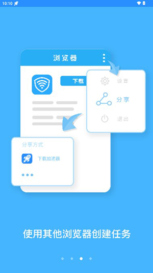 蚂蚁bt种子搜索神器截图1