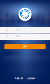风行速递截图0