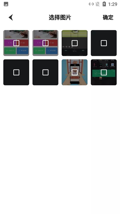 小蝴蝶签名工具截图0