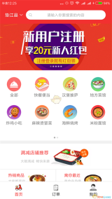 飞鸟到家截图0