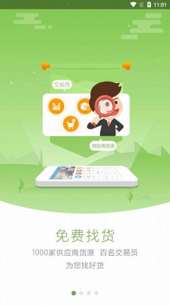 塑米城截圖2