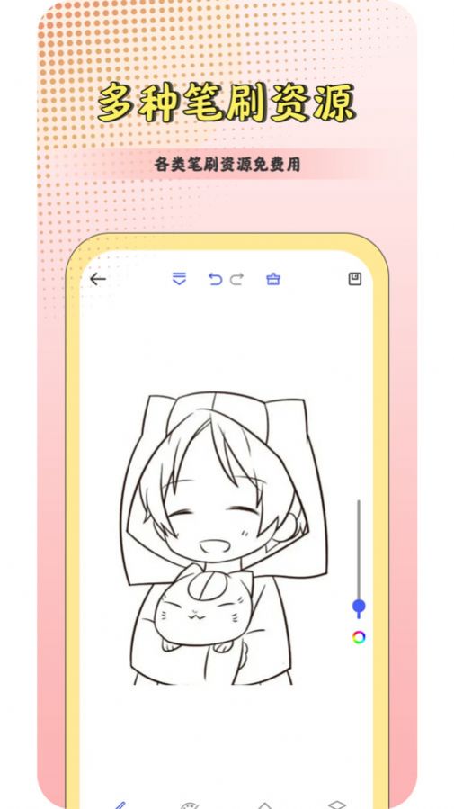 CSP繪畫板截圖0
