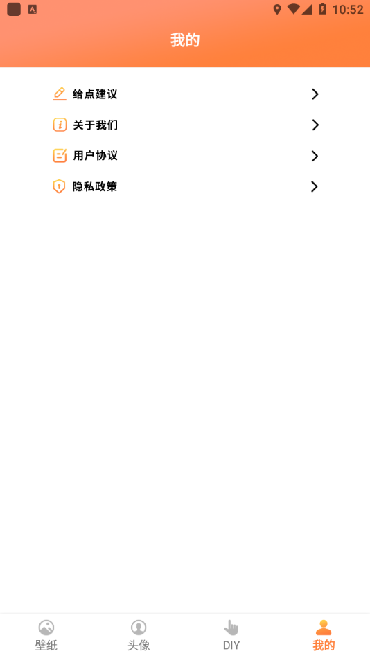 飞飞动态屏保壁纸截图0