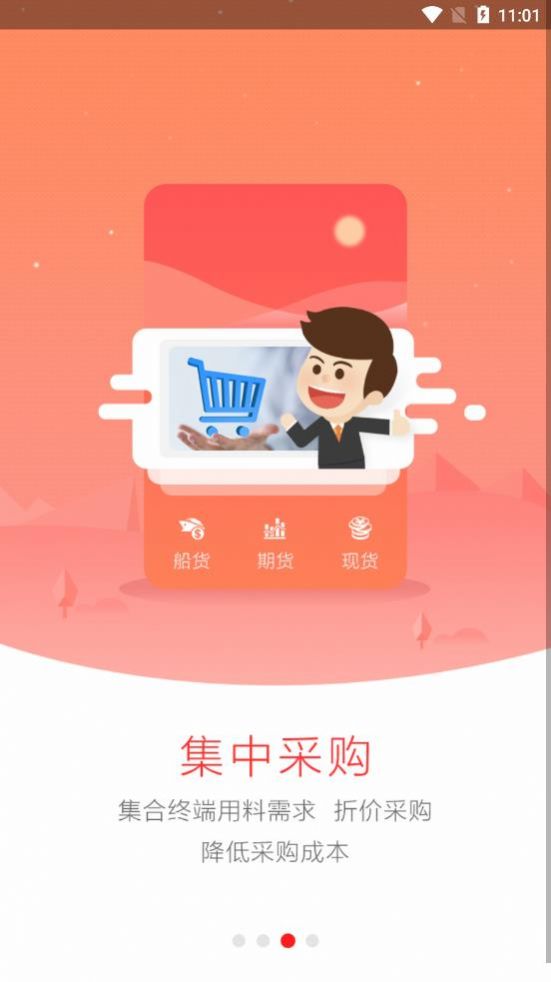 塑米城截圖1