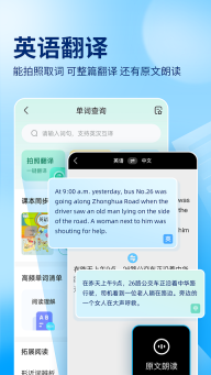 作业帮扫一扫答题软件截图3