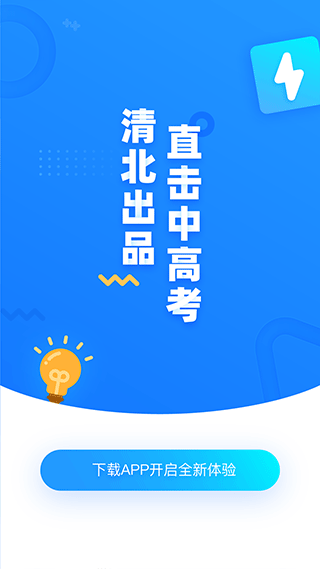 学魁图书截图0