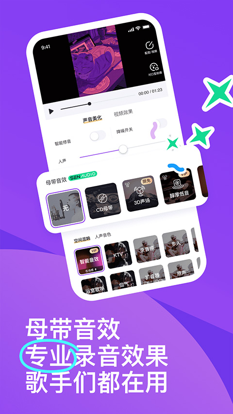 回森k歌最新本截圖1