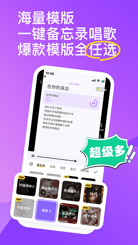 回森k歌最新本截圖2