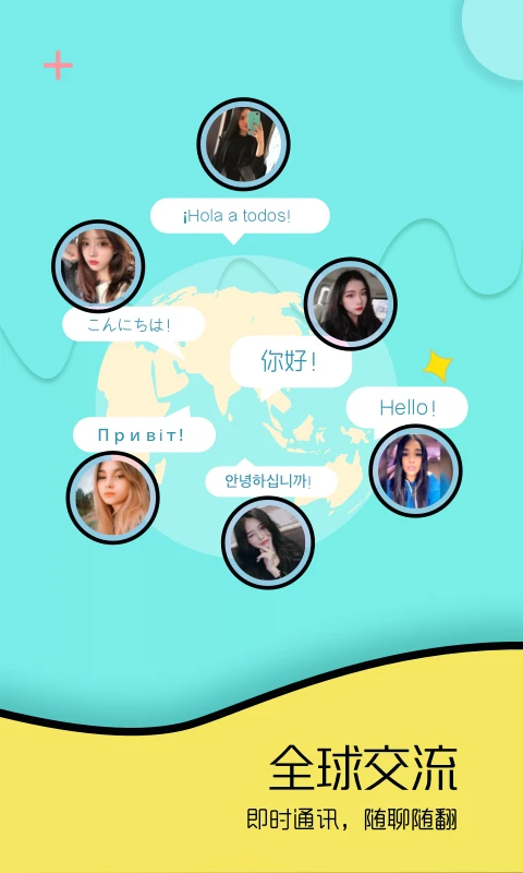 Togoo截图0