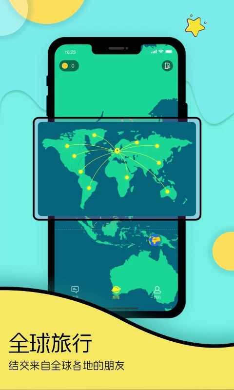 Togoo截图1