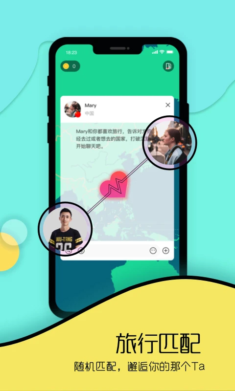 Togoo截图2