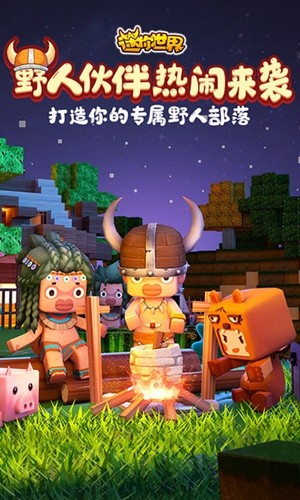鬼鬼刷迷你币器截图2