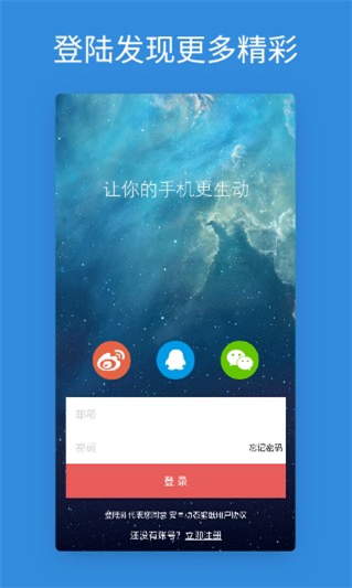 安卓動(dòng)態(tài)壁紙截圖0