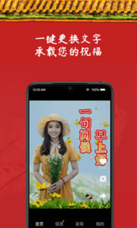 芥蘭截圖1