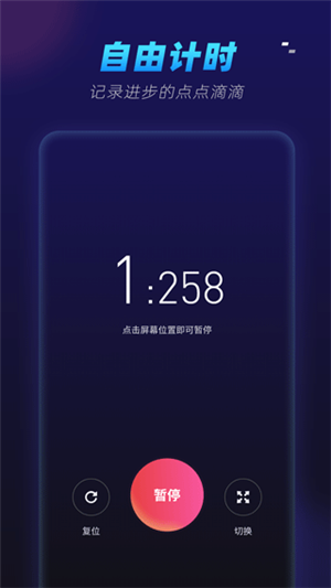 魔方还原软件免费版截图1