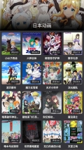蛋播星球2025最新版截图3