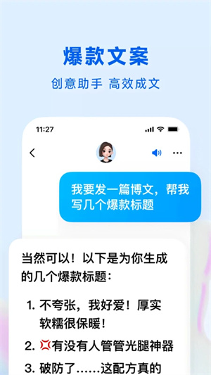 豆包安裝  截圖0