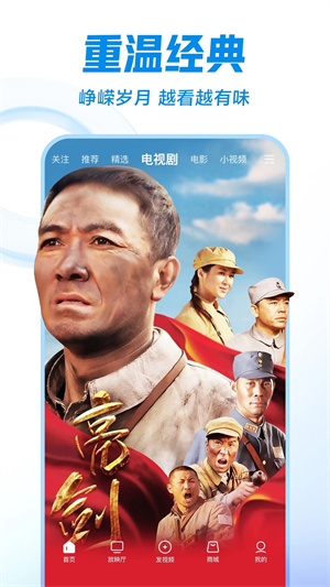 西瓜视频极速版截图4