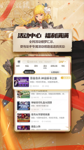 DNF助手最新版截圖1