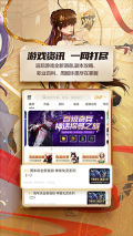 DNF助手最新版截圖2