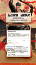 DNF助手最新版截圖4