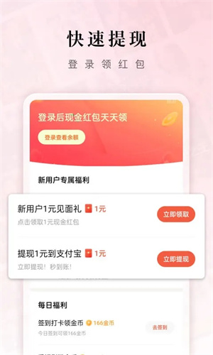 红果短剧视频最新版截图1
