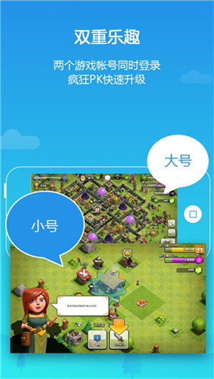 平行空間GG優(yōu)化版截圖2