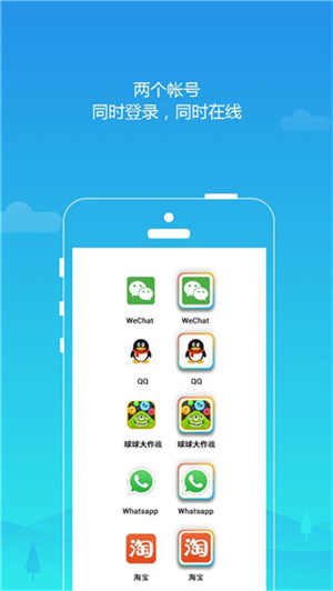 平行空間GG優(yōu)化版截圖3
