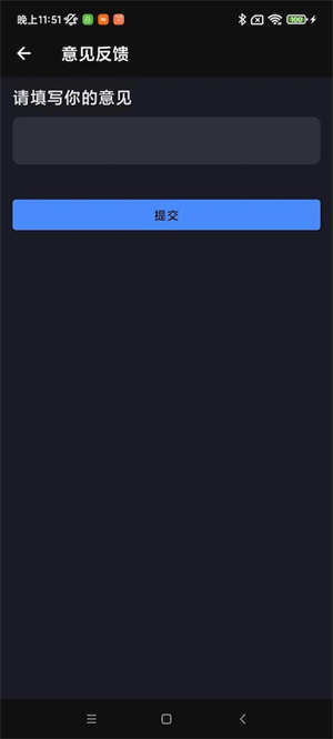 全能識(shí)別王免費(fèi)版截圖2