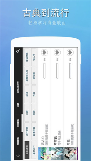 完美钢琴键盘模拟器手机版截图3