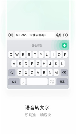 微信输入法安装  截图2